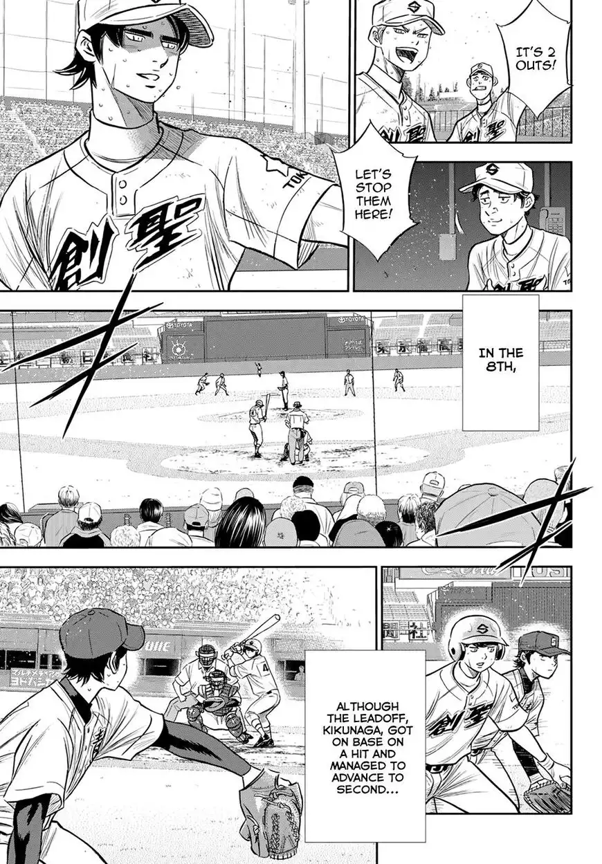 Daiya no A - Act II Chapter 216 4